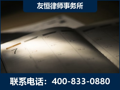 芜湖-虚开增值税发票律师