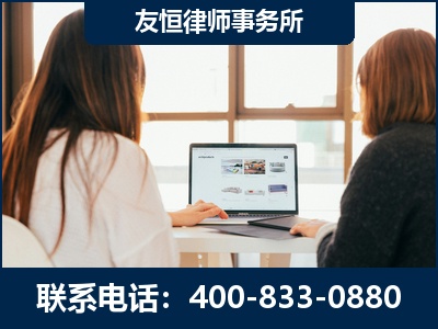 芜湖-职务犯罪律师