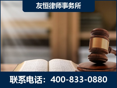 芜湖-犯罪律师----郑祥律师
