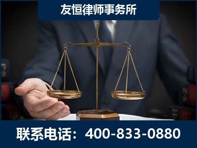 芜湖-虚开增值税发票律师----郑祥律师